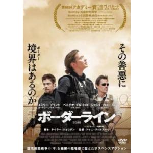 ボーダーライン レンタル落ち 中古 DVD