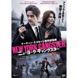 ニューヨーク・ギャングスター【字幕】 レンタル落ち 中古 DVD