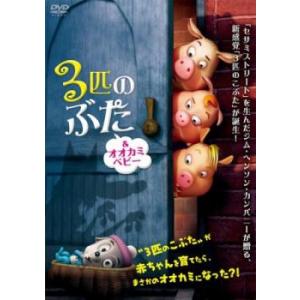 新品未開封 イナズマイレブン GO 08 DVD イナズマイレブンGO 08 レンタル落ち 中古 DVD : Value Market - 通販