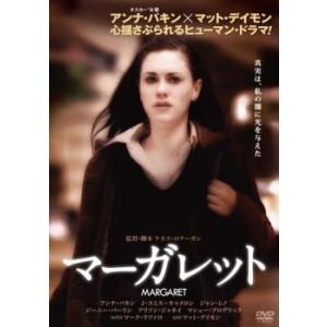 マーガレット【字幕】 レンタル落ち 中古 DVD