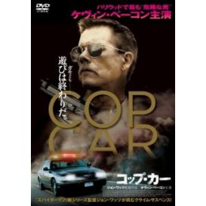 COP CAR コップ・カー レンタル落ち 中古 DVD