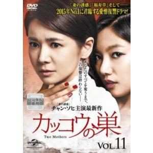 カッコウの巣 11(第26話〜第28話)【字幕】 レンタル落ち 中古 DVD 韓国ドラマ