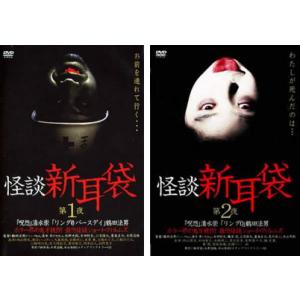 中古】ノーサイド・ゲーム (全5巻セット) [レンタル落ち][DVD