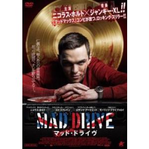 マッド・ドライヴ レンタル落ち 中古 DVD  ホラー