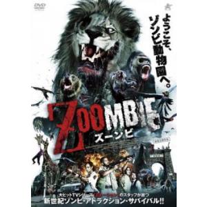ZOOMBIE ズーンビ レンタル落ち 中古 DVD  ホラー