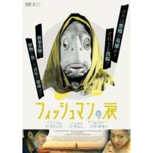 中古】 救急戦隊ゴーゴーファイブ (全9巻セット ) [レンタル落ち] [DVD