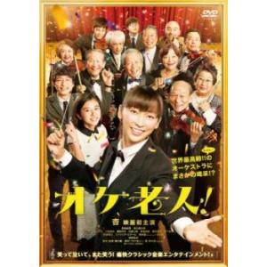 99.9 刑事専門弁護士 THE MOVIE レンタル落ち 中古 DVD ケース無