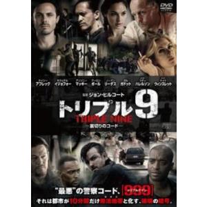 サイレーン 刑事✖️彼女✖️完全悪女 DVD BOX 5枚組 サイレーン 刑事×彼女×完全悪女 DVD-BOX〈5枚組〉