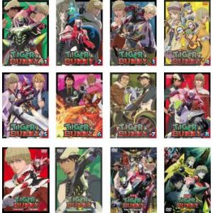 TIGER ＆ BUNNY タイガー＆バニー 全12枚 TV版 全8巻 + SPECIAL EDIT...