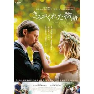 さだまさし 夏・長崎から DVD全9巻(ユーキャン通販限定版)/さだまさし