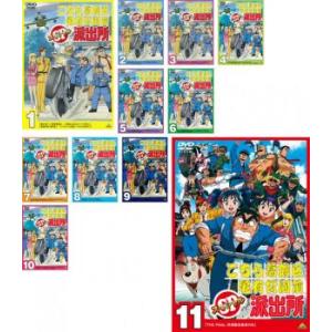 こちら葛飾区亀有公園前 派出所 スペシャル 全11枚 1.2.3.4.5.6.7.8.9.10.11...