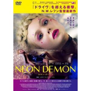 ネオン・デーモン レンタル落ち 中古 DVD