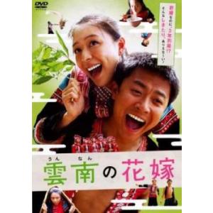 【中古】 ＮＨＫ大河ドラマ 功名が辻 完全版 (１３巻セット)第１回～第４９回 最終回 [レンタル落ち] [DVD] Amazon.co.jp: NHK大河ドラマ 功名が辻 完全版 全13枚 第1話～最終話