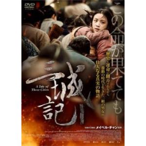 それいけアンパン マン22 全巻完結セット dvd それいけ！アンパンマン '22 DVD 全巻セット 2022年シリーズ 全6