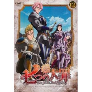 七つの大罪 12(第23話、第24話 最終) レ...の商品画像