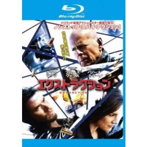 エクストラクション ブルーレイディスク レンタル落ち 中古 ブルーレイ