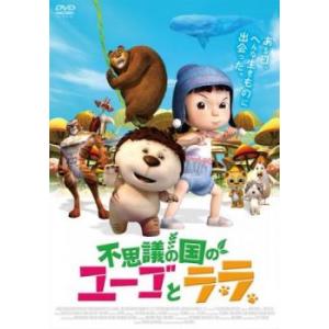 「 コララインとボタンの魔女 」レンタル品 DVD Amazon.com: コララインとボタンの魔女 スペシャル・エディション [DVD