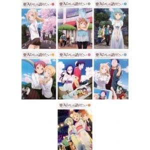 キラキラハッピー☆ ひらけ!ここたま 全14枚 第1話〜第55話 最終