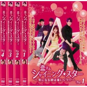 ダイヤモンドの恋人 レンタル落ちdvd 【 全24巻セット売り