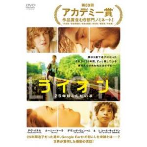 LION ライオン 25年目のただいま レンタル落ち 中古 DVD｜Value Market