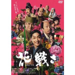 中古】 勝 新太郎 主演 劇場版 座頭市 (19巻セット) [レンタル落ち