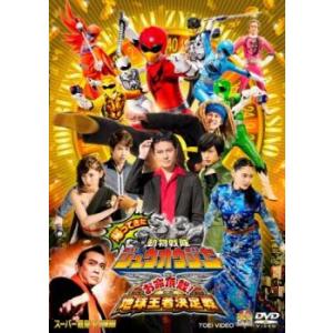 仮面ライダー リバイス 全12枚 第1話〜第50話 最終 レンタル落ち 全巻