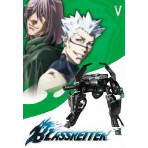 BLASSREITER ブラスレイター V(第9話、第10話) レンタル落ち 中古 DVD 東映