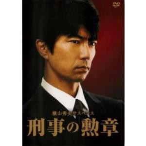 全巻セット【中古】DVD▼黒の女教師(5枚セット)第1話～第10話 レンタル落ち 黒の女教師 全5枚 第1話〜第10話 レンタル落ち 全巻セット 中古