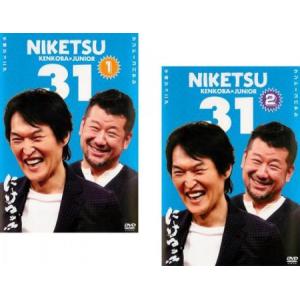 にけつッ!!31(2枚セット)1、2 レンタル落...の商品画像