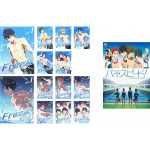 「Free！」「映画 ハイ☆スピード!」 DVD+ ドラマCD2枚付き 映画 ハイ☆スピード!-Free! Starting Days-』 ドラマCD | HMV&BOOKS