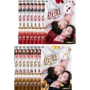 仮面 スペシャル エディション版 全14枚 第1話〜第28話 最終 レンタル落ち 全巻セット 中古 DVD 韓国ドラマ チュ・ジフン