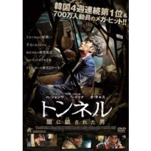 IRIS アイリス ノーカット完全版 1(第1話〜第2話) レンタル落ち 中古