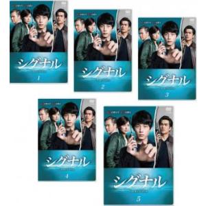 シグナル 長期未解決事件捜査班 スペシャル レンタル落ち 中古 DVD