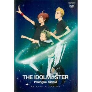 THE IDOLM@STER Prologue SideM Episode of Jupiter レ...