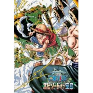 ONE PIECE エピソード オブ 空島 スカイピア レンタル落ち 中古 DVD