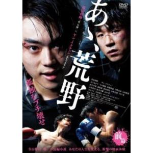 【中古】DVD▼クロガラス(4枚セット)1、2、3、0 レンタル落ち 全4巻 中古】DVD▽クロガラス(4枚セット)1、2、3、0 レンタル落ち 全4