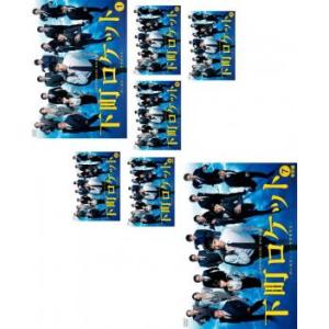 ラジエーションハウス 放射線科の診断レポート(13枚セット)全6巻 + II