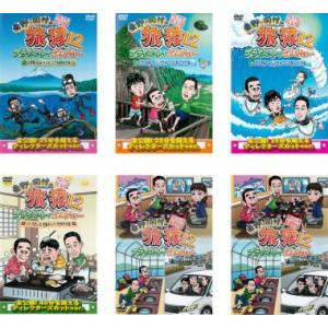 バナナTV 完全版(20枚セット)韓国編、ハワイ編、パリ編、グアム編、LA