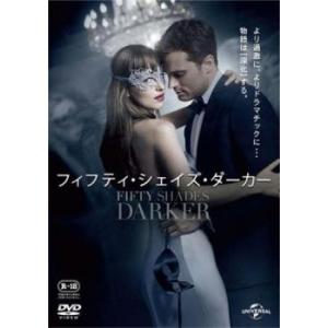 フィフティ・シェイズ・ダーカー レンタル落ち 中古 DVD