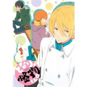 となりの怪物くん 6(第10話、第11話) レンタル落ち 中古 DVD