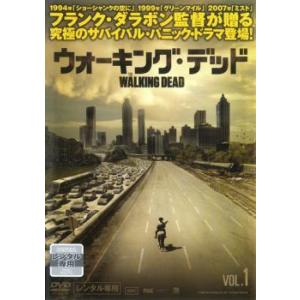 ウォーキング・デッド 1(第1話、第2話) レンタル落ち 中古 DVD  ホラー