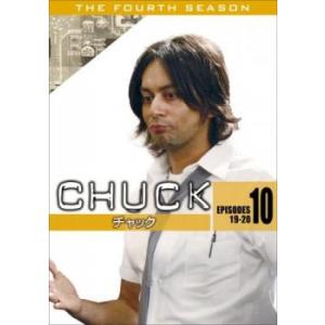 CHUCK チャック  フォース・シーズン4 Vol.10(第19話、第20話) レンタル落ち 中古...