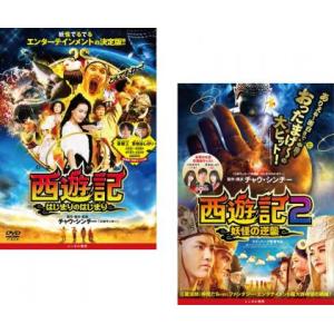 DWE Zippy And Me DVD CD （各3枚）ディズニー 子供用英語システム