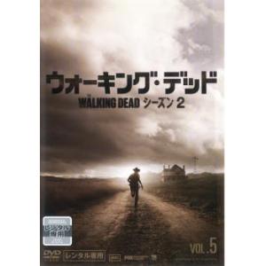 ウォーキング・デッド シーズン2 Vol.5(第10話、第11話) レンタル落ち 中古 DVD ホラー