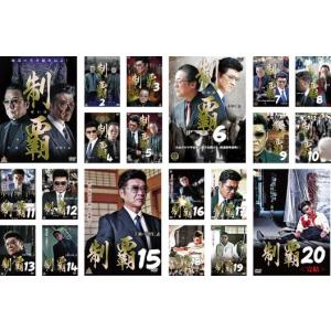 闇金ウシジマくん DVD 全巻セット Amazon.co.jp: 闇金ウシジマくん シーズン1～3 DVD 全9枚セット