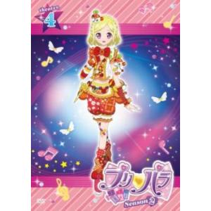 プリパラ Season2 theater.4(第...の商品画像