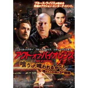 アクト・オブ・バイオレンス レンタル落ち 中古 DVD