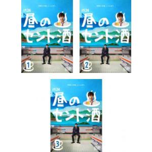 それでも、生きてゆく ディレクターズカット完全版 全6枚 第1話〜最終