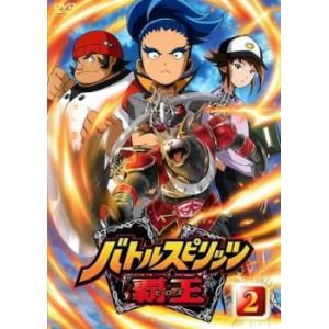 バトルスピリッツ 覇王 ヒーローズ 2(第3話〜第5話) レンタル落ち 中古 DVD