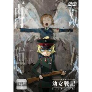 全巻セット【中古】DVD▼天命(10枚セット)第1話～第20話 最終 レンタル落ち 天命 全10枚 第1話〜第20話 最終 レンタル落ち 全巻セット 中古